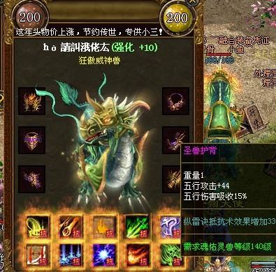 带大家回忆传奇的一些东西