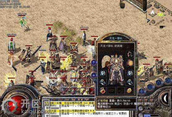 传奇中四种双倍设定