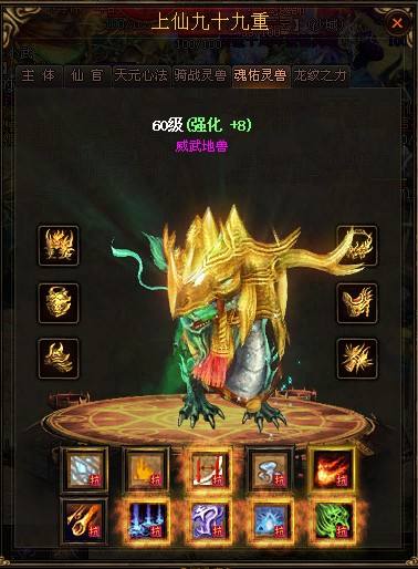 “心魔塔”第一赛季圆满结束