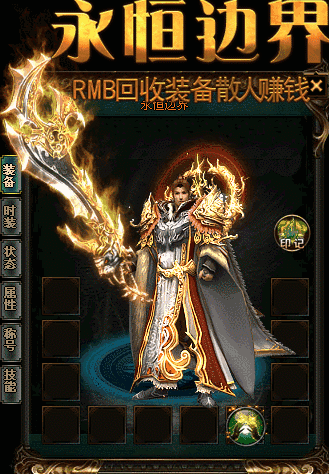极品魔法头盔和魔力手镯很强悍