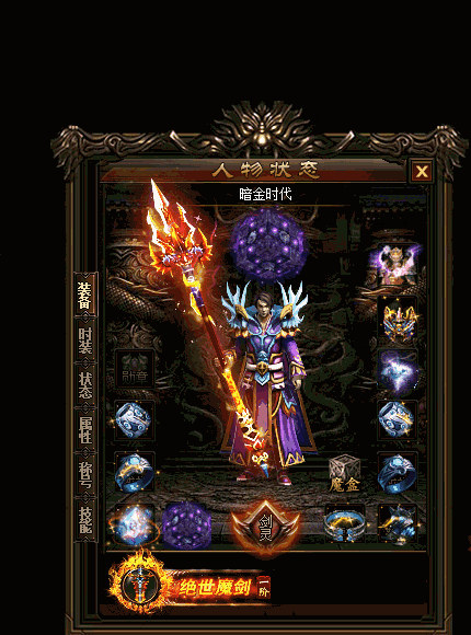 浅析骨魔洞的四种骷髅怪物