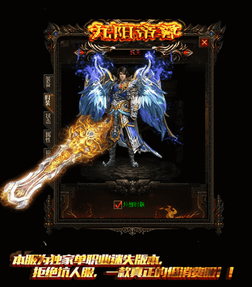 热门BOSS幻境八层暗之魔龙教主