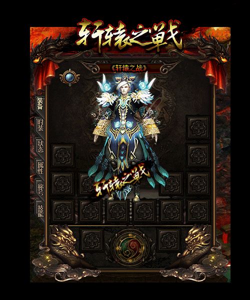 第一法师装备低调奢华挑战凶猛战士