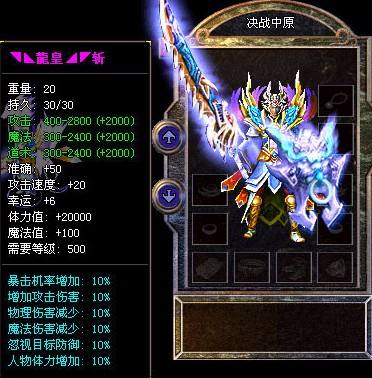 唐吉柯德因为她而退出传奇