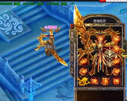 合击版本第一件三职业通用盔甲