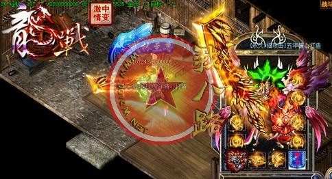玩家20级可以穿戴的四把兵器