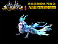 法师烧猪解开独一份进攻方式配一起玩家的差异化输出玩法
